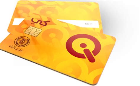 international smart card iraq|qi card iraq.